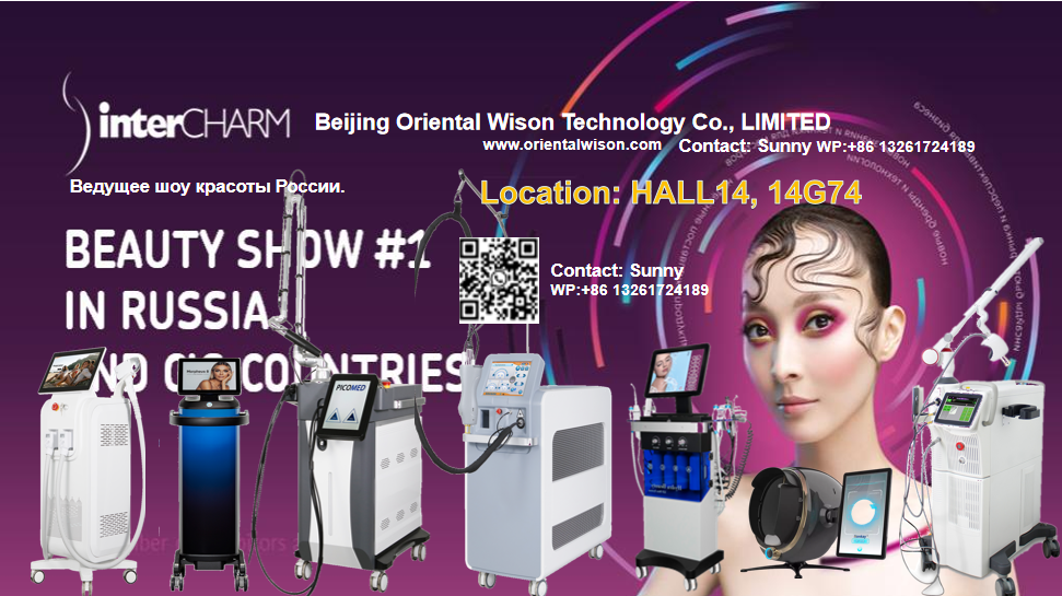 Beijing Oriental Wison Technology Co., LIMITED จะเข้าร่วมงาน InterCHARM Moscow ตั้งแต่วันที่ 25 ถึง 28 ตุลาคม 2566